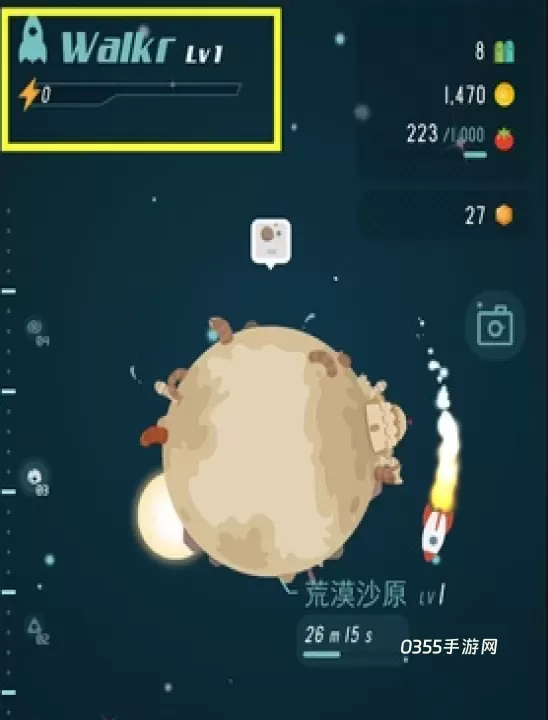 口袋里的银河冒险_https://www.0355xx.com_休闲益智_第2张