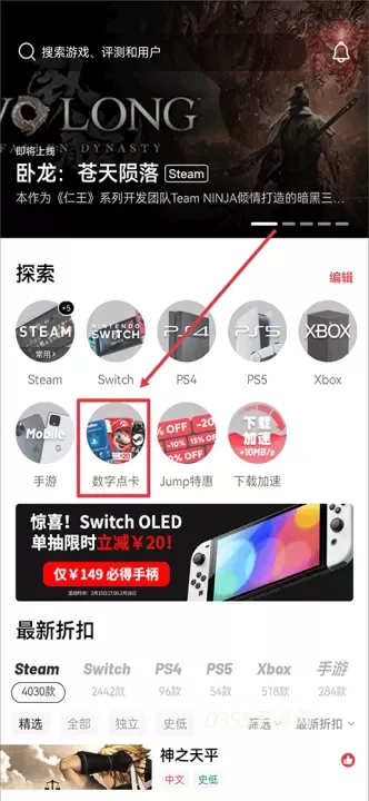 Jump_https://www.0355xx.com_系统工具_第1张