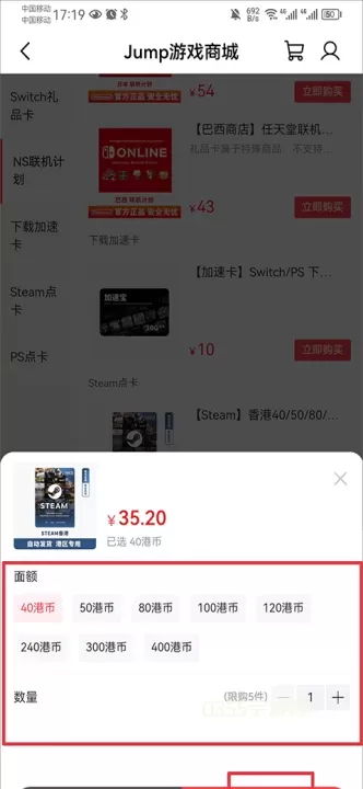 Jump_https://www.0355xx.com_系统工具_第3张