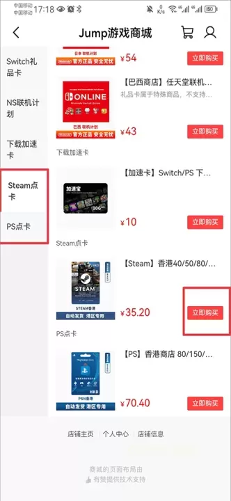 Jump_https://www.0355xx.com_系统工具_第2张