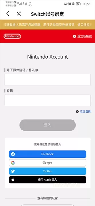 Jump_https://www.0355xx.com_系统工具_第7张