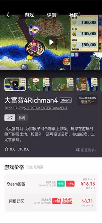 Jump_https://www.0355xx.com_系统工具_第9张