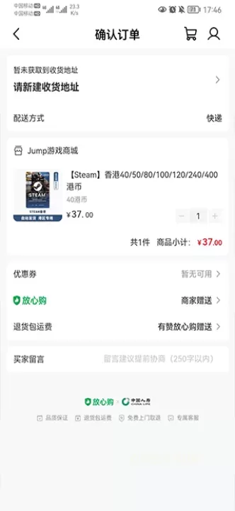 Jump_https://www.0355xx.com_系统工具_第10张