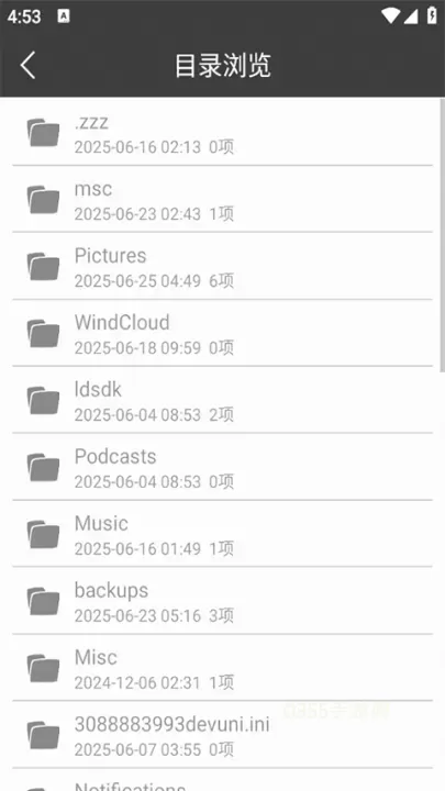 超级看影院_https://www.0355xx.com_系统工具_第2张