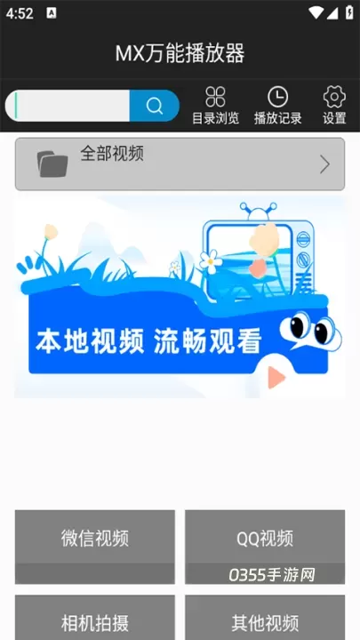 超级看影院_https://www.0355xx.com_系统工具_第1张