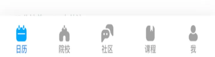 考研帮app_https://www.0355xx.com_系统工具_第1张