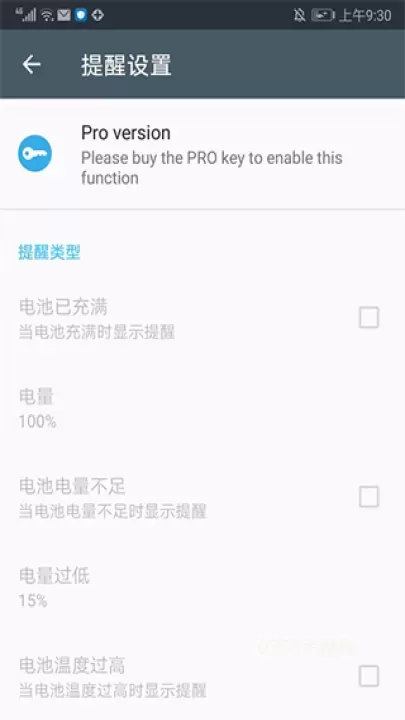 ampere(充电评测)_https://www.0355xx.com_系统工具_第7张