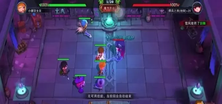 城堡传说大乱斗vivo版_https://www.0355xx.com_模拟经营_第3张