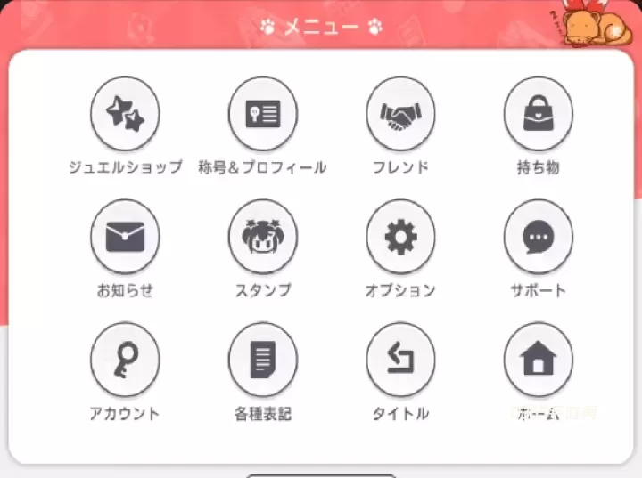 world dai star_https://www.0355xx.com_休闲益智_第13张