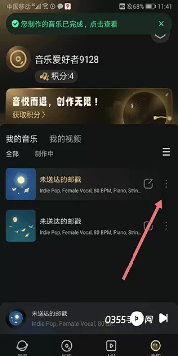 Muse AI_https://www.0355xx.com_音乐软件_第5张