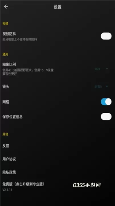 广角相机_https://www.0355xx.com_摄影图像_第2张